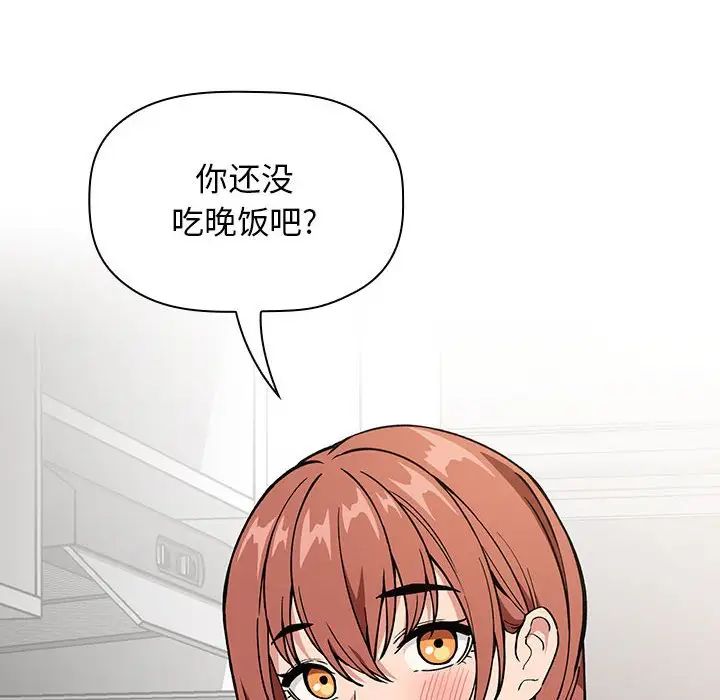 欢迎进入梦幻直播间第34话