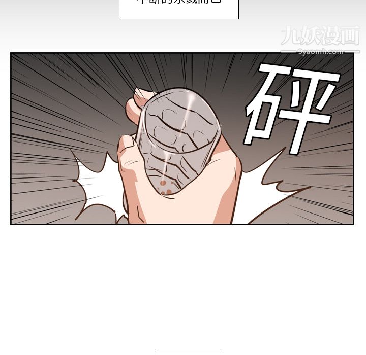 PainKiller-正义的背后第12话