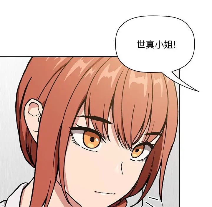 欢迎进入梦幻直播间第35话