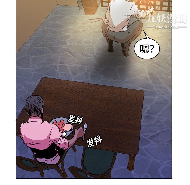 PainKiller-正义的背后第12话