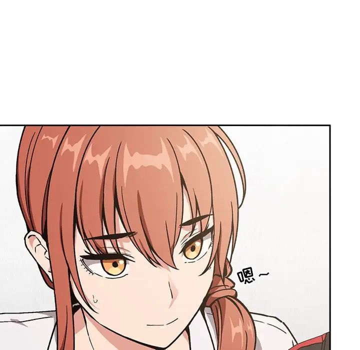 歡迎進入夢幻直播間第35话