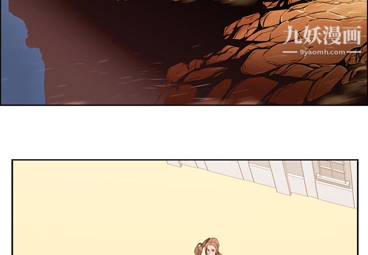 PainKiller-正义的背后第13话