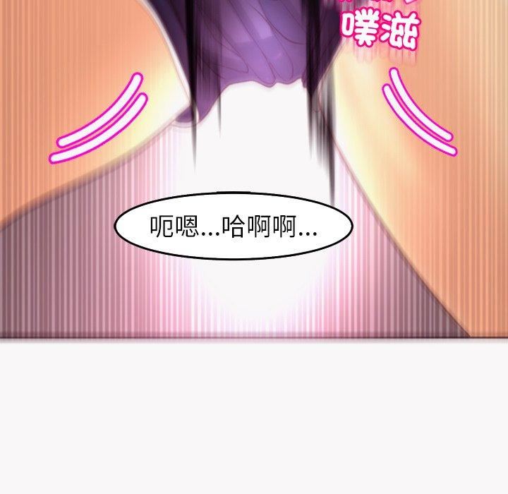 上門老爸第22話