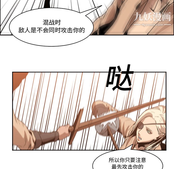 PainKiller-正義的背後第13話