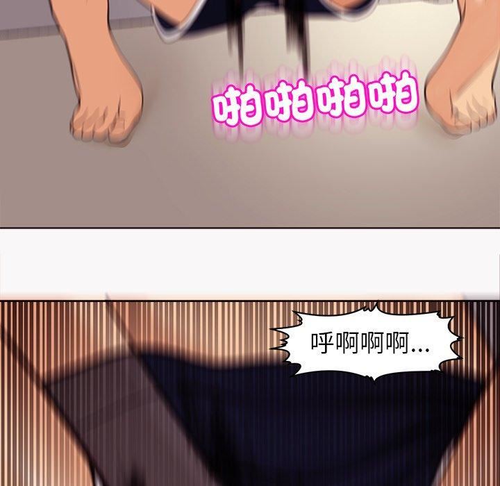 上門老爸第22話