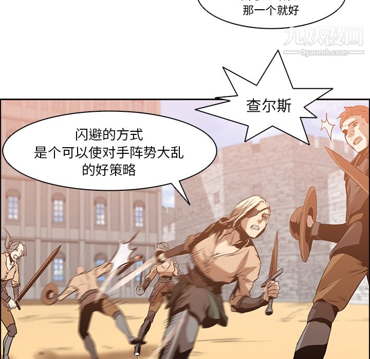 PainKiller-正義的背後第13話