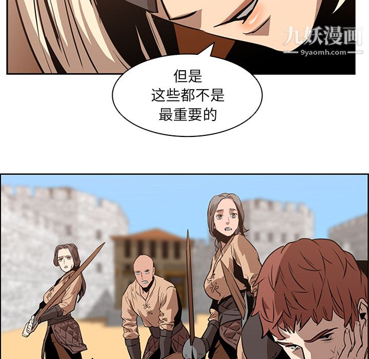 PainKiller-正义的背后第13话