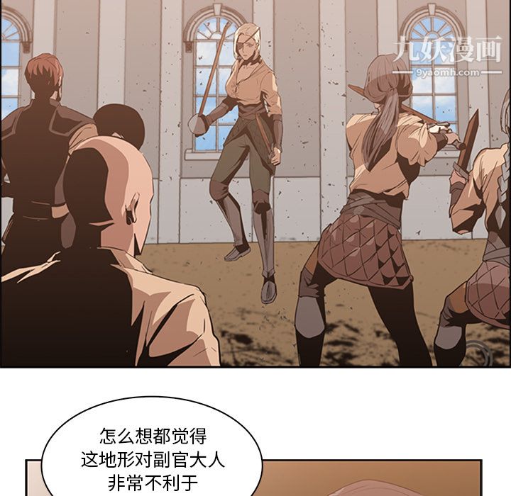 PainKiller-正义的背后第13话