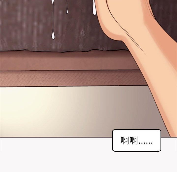 上门老爸第22话