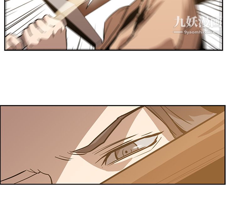 PainKiller-正义的背后第13话