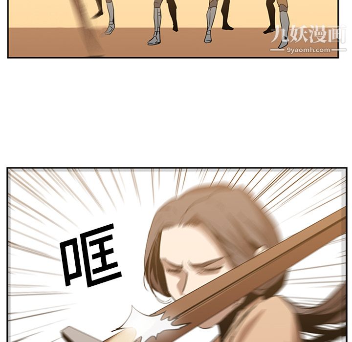 PainKiller-正義的背後第13話