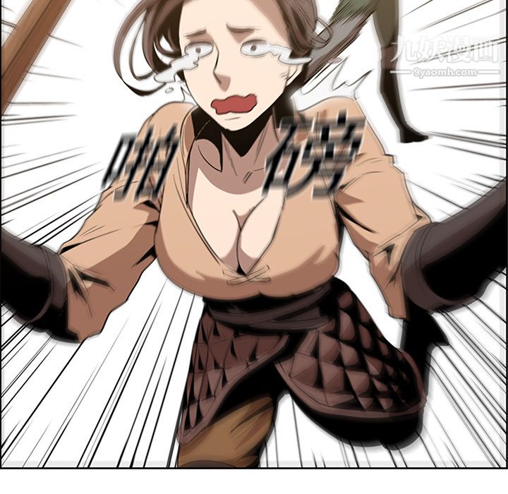 PainKiller-正義的背後第13話