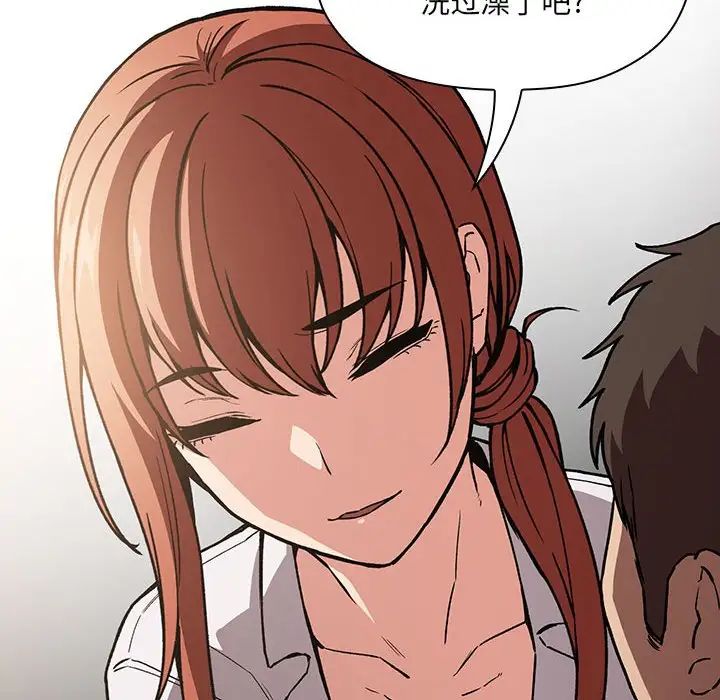 欢迎进入梦幻直播间第35话