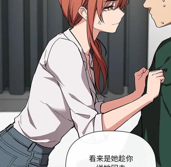 歡迎進入夢幻直播間第35话