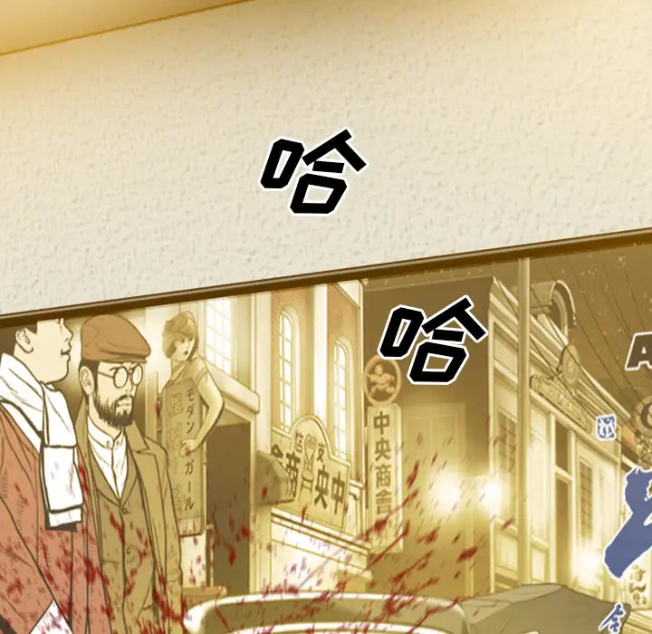 美人为馅第45话