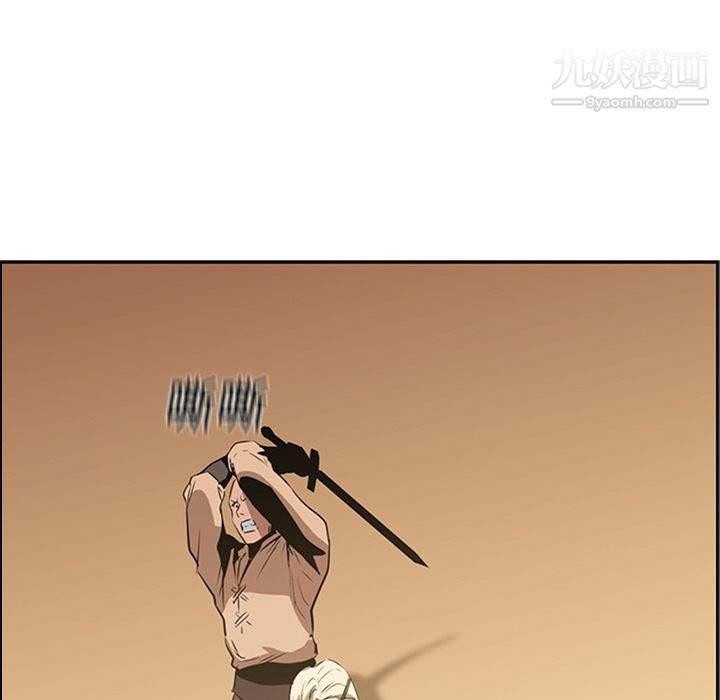 PainKiller-正义的背后第13话