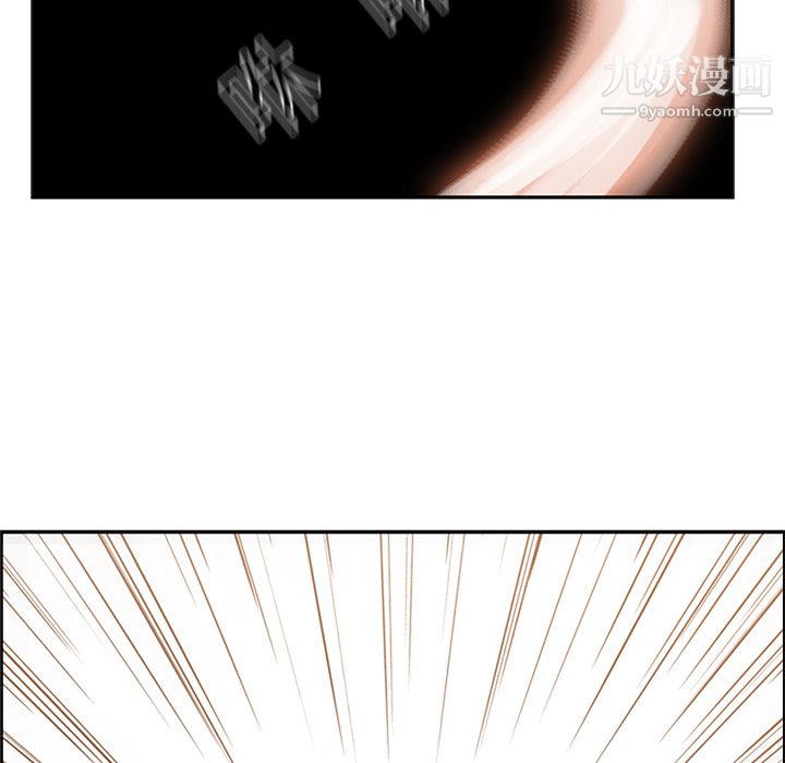 PainKiller-正义的背后第13话