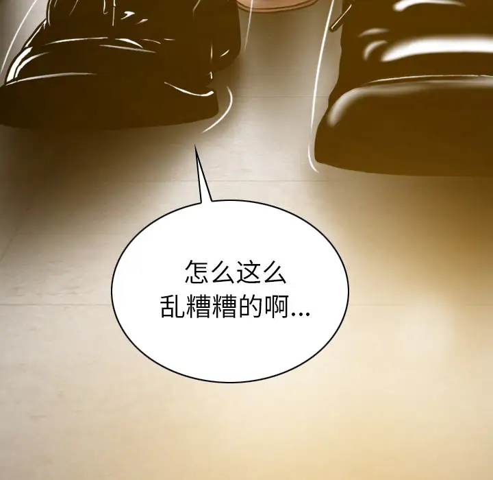 美人为馅第45话