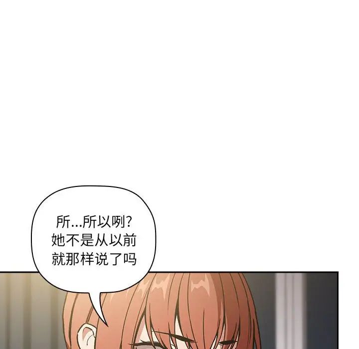 歡迎進入夢幻直播間第36话