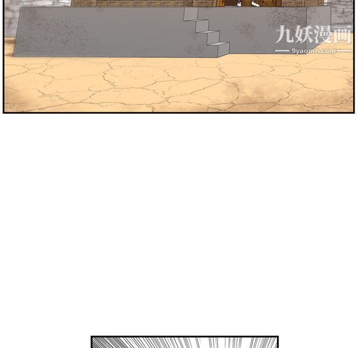 PainKiller-正义的背后第13话