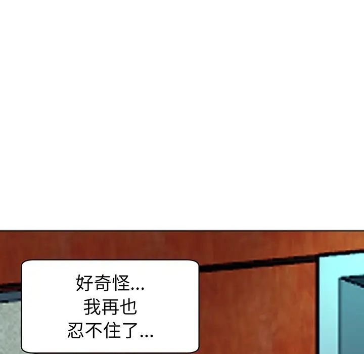 上门老爸第24话