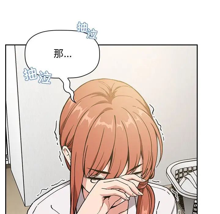 歡迎進入夢幻直播間第36话