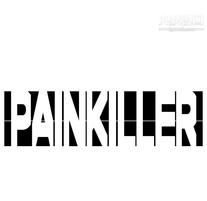 PainKiller-正義的背後第13話