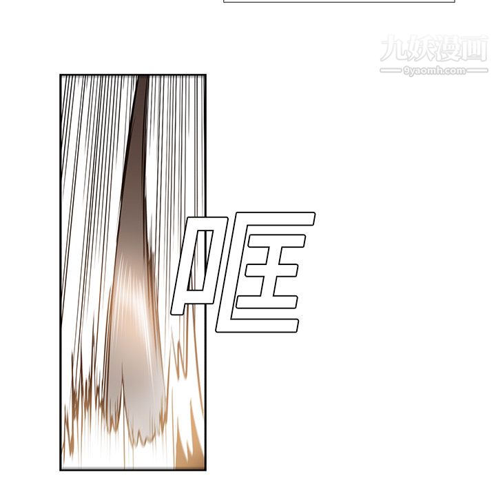 PainKiller-正義的背後第14話