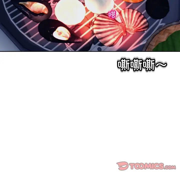 上门老爸第24话