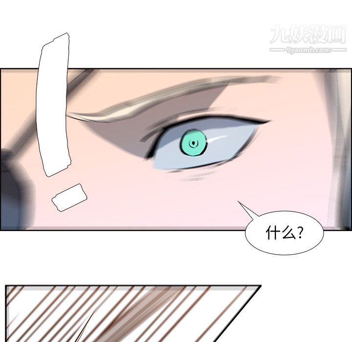 PainKiller-正义的背后第14话