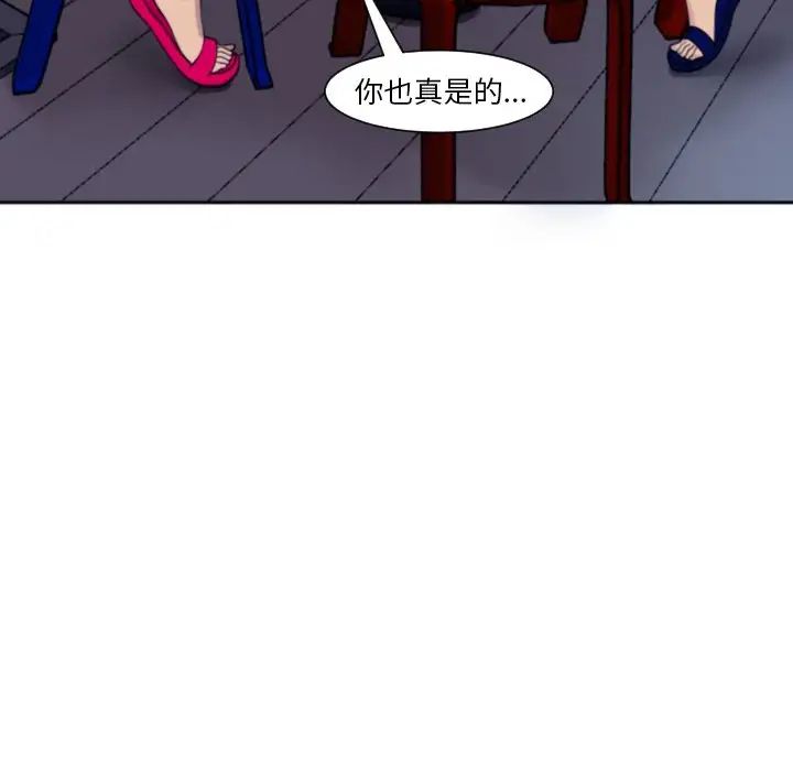 上门老爸第24话