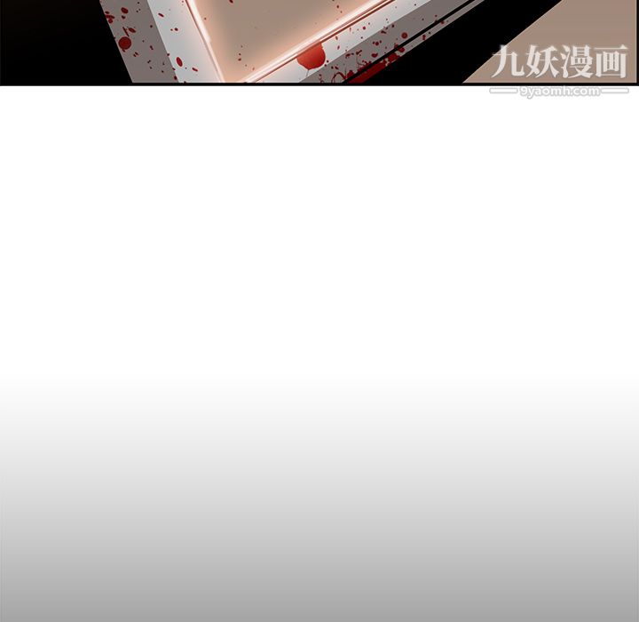 PainKiller-正義的背後第14話