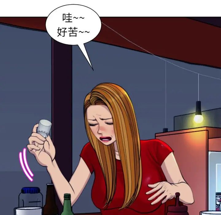 上门老爸第24话