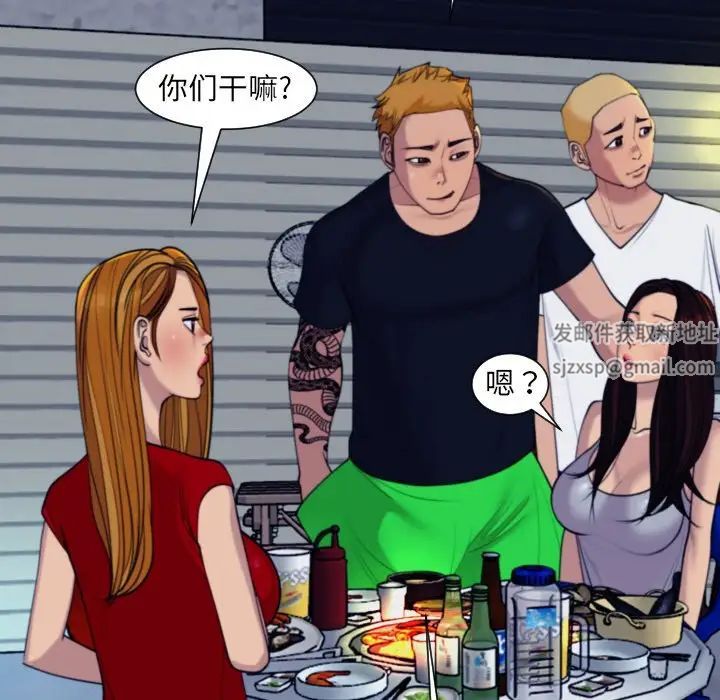 上門老爸第24話