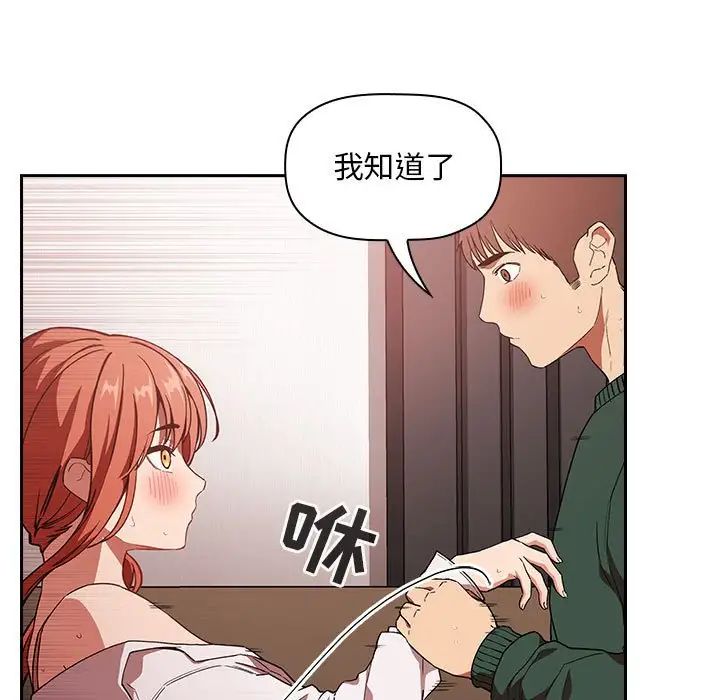 歡迎進入夢幻直播間第36话