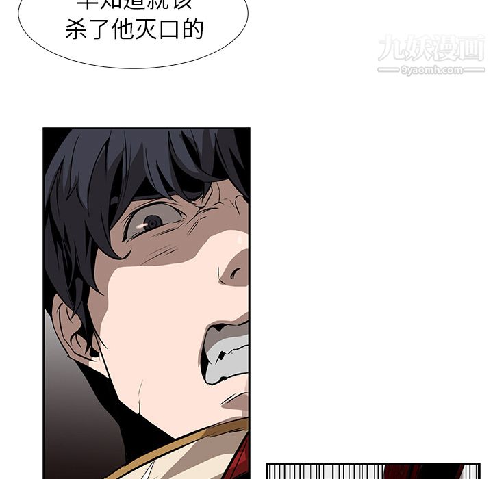 PainKiller-正義的背後第14話