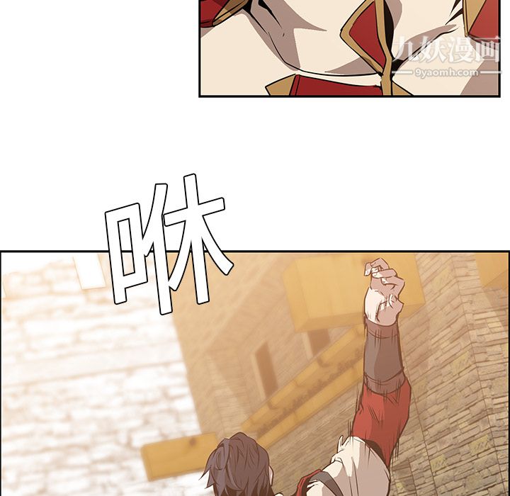 PainKiller-正义的背后第14话