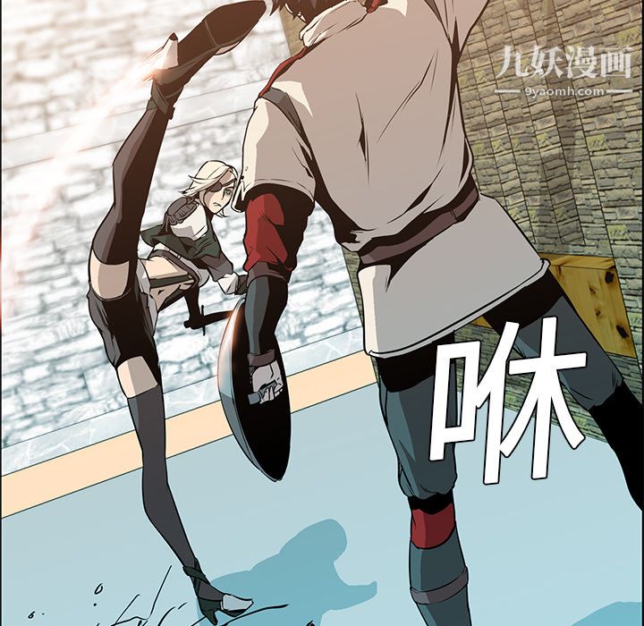 PainKiller-正义的背后第14话