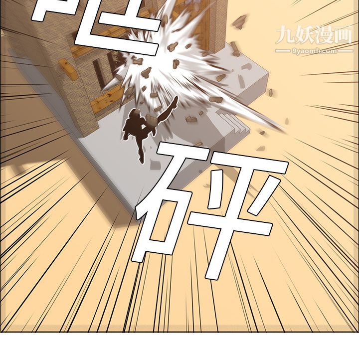 PainKiller-正義的背後第14話