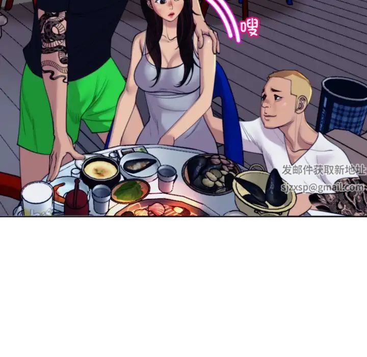 上门老爸第24话