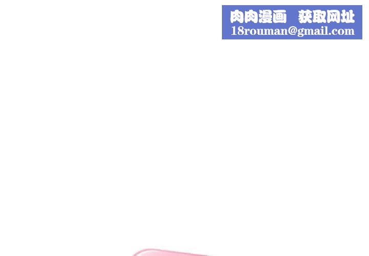 歡迎進入夢幻直播間第37话