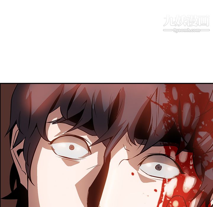 PainKiller-正义的背后第14话