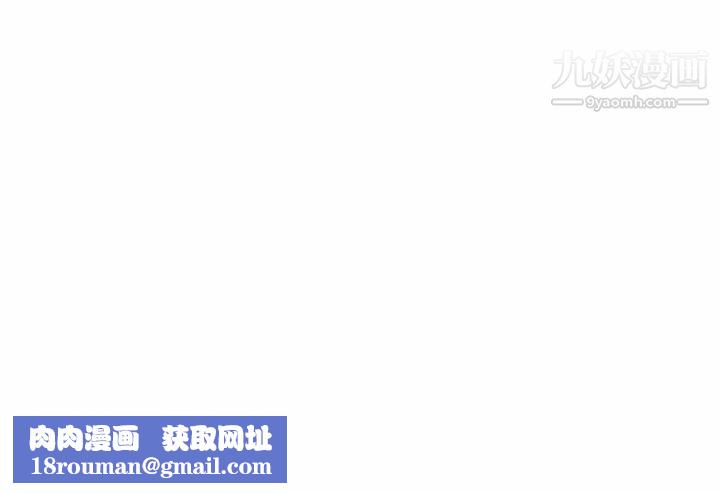 PainKiller-正义的背后第14话