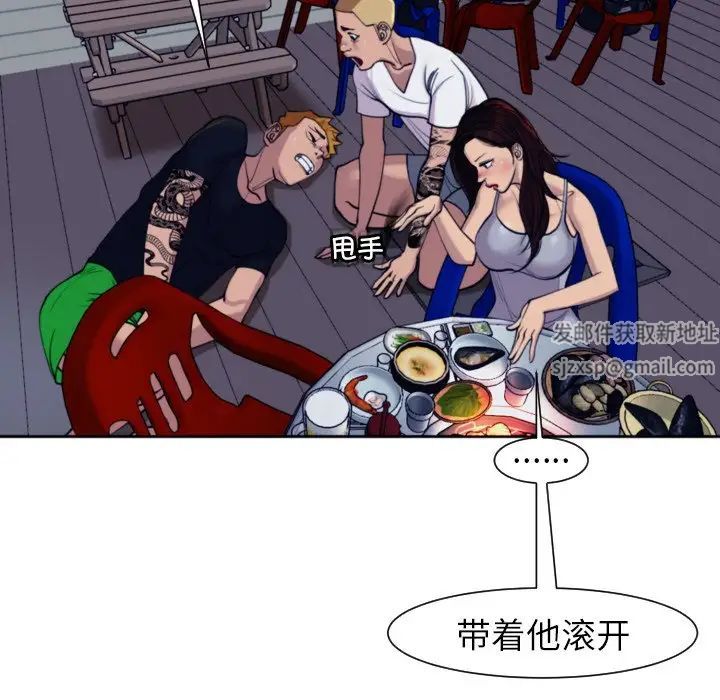 上门老爸第24话