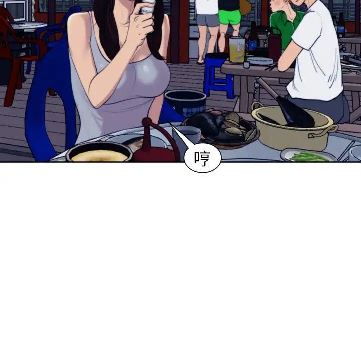 上门老爸第24话