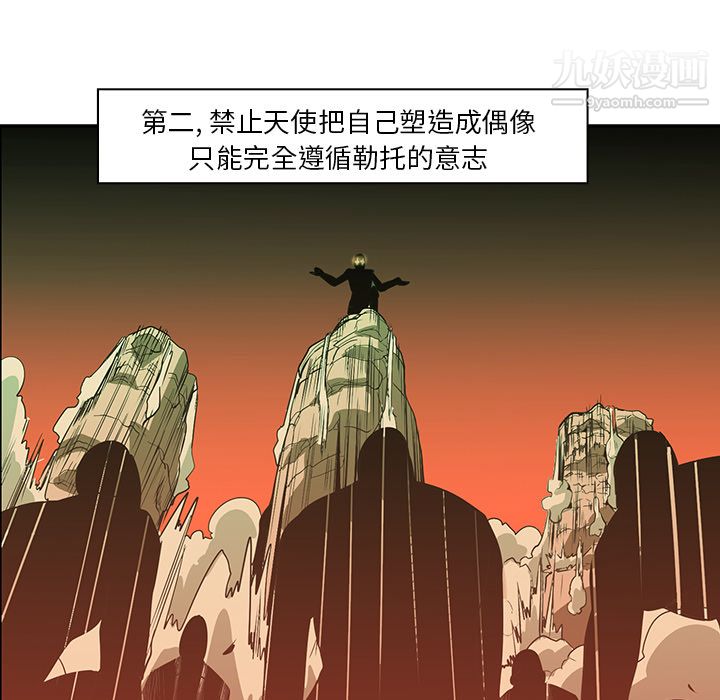 PainKiller-正義的背後第15話