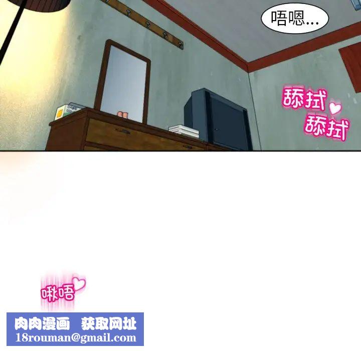 上门老爸第24话