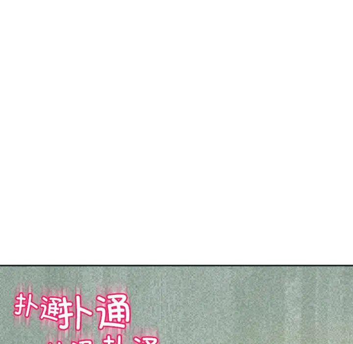 上门老爸第24话