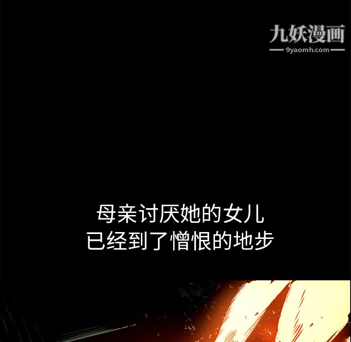 PainKiller-正义的背后第15话