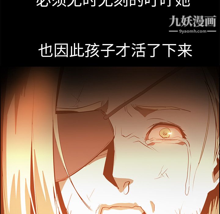 PainKiller-正义的背后第15话